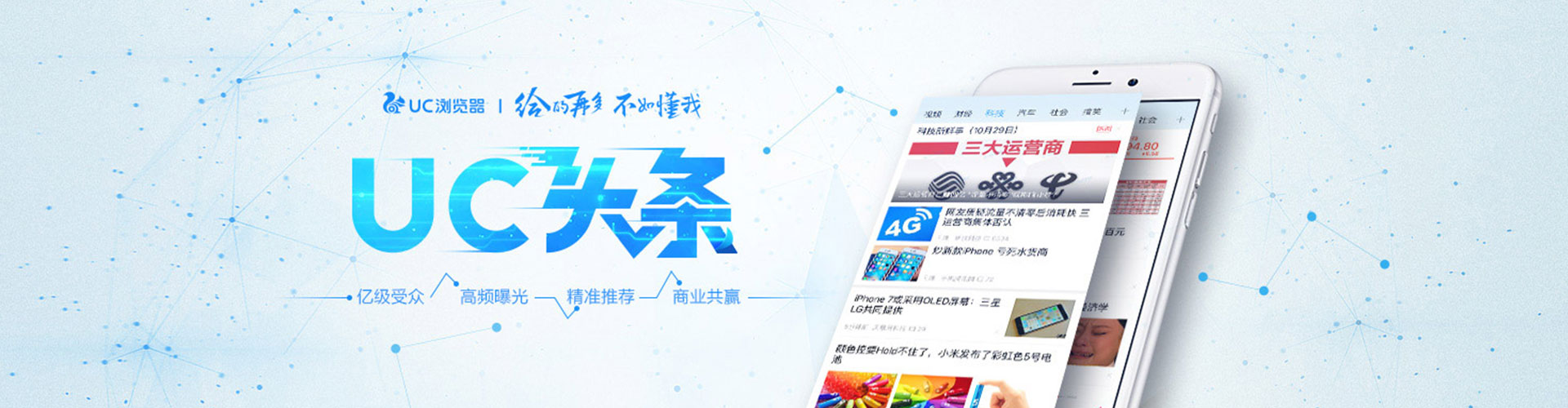 东乌珠穆沁旗百度推广优化